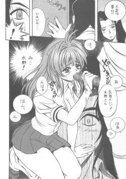 Page 20 of SPECIAL ROLLING THUNDER