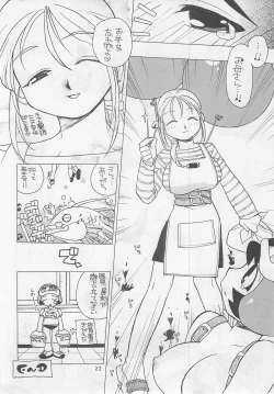 Page 21 of MIDNIGHT GAMES Salon 2