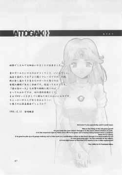 Page 46 of MIDNIGHT GAMES Salon 2