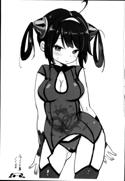 Page 21 of Taihen! Shikikan no Ninnin ga Pinpin! Ni