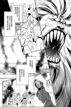 Page 16 of Tada Aoi Sora no Shita de / Jou