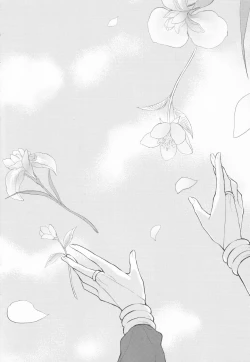 Page 49 of Tada Aoi Sora no Shita de / Ge