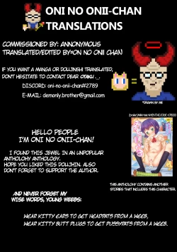 Page 17 of Tama-chan