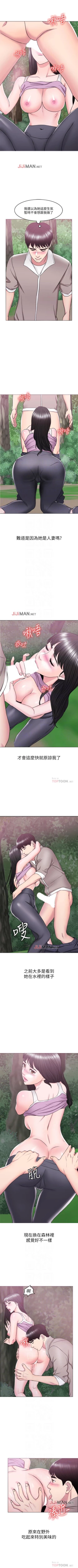 Page 120 of 【周一连载】湿身游泳课（作者：0510&TB Production） 第1~28话