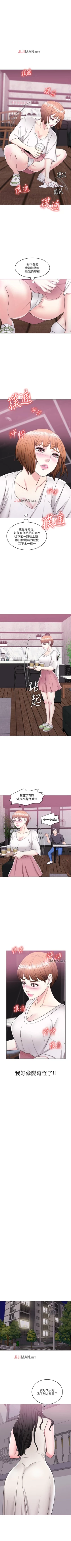 Page 125 of 【周一连载】湿身游泳课（作者：0510&TB Production） 第1~28话