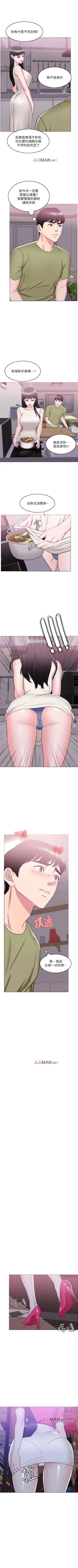 Page 126 of 【周一连载】湿身游泳课（作者：0510&TB Production） 第1~28话