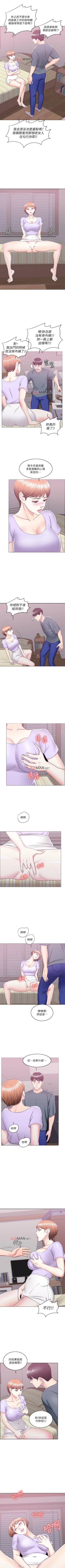 Page 143 of 【周一连载】湿身游泳课（作者：0510&TB Production） 第1~28话