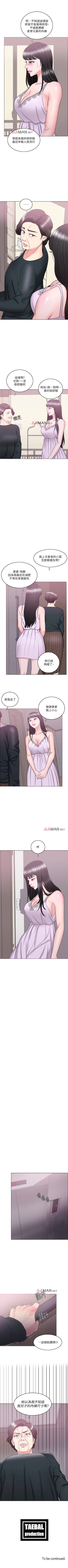 Page 170 of 【周一连载】湿身游泳课（作者：0510&TB Production） 第1~28话