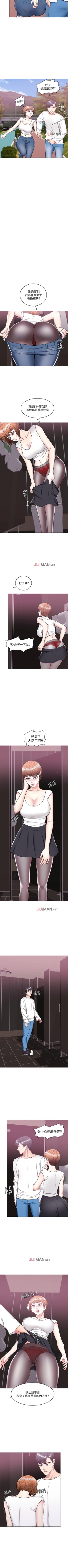 Page 175 of 【周一连载】湿身游泳课（作者：0510&TB Production） 第1~28话