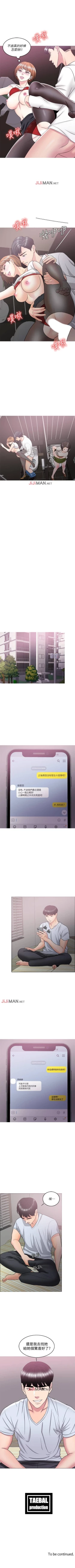 Page 178 of 【周一连载】湿身游泳课（作者：0510&TB Production） 第1~28话