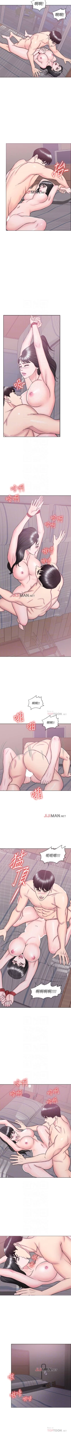 Page 198 of 【周一连载】湿身游泳课（作者：0510&TB Production） 第1~28话