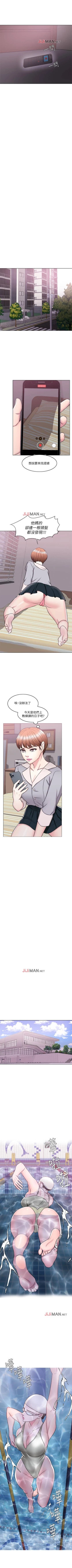 Page 199 of 【周一连载】湿身游泳课（作者：0510&TB Production） 第1~28话