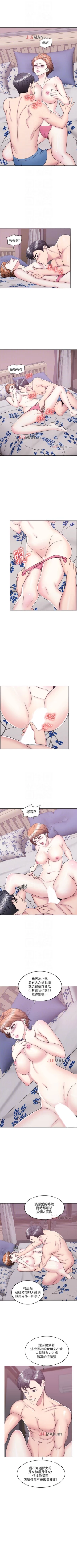 Page 213 of 【周一连载】湿身游泳课（作者：0510&TB Production） 第1~28话