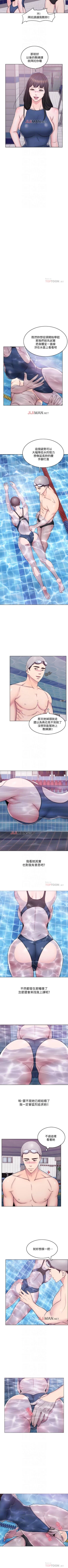 Page 24 of 【周一连载】湿身游泳课（作者：0510&TB Production） 第1~28话