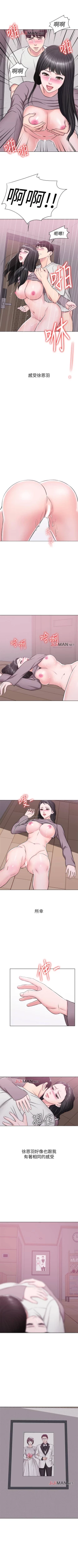 Page 59 of 【周一连载】湿身游泳课（作者：0510&TB Production） 第1~28话