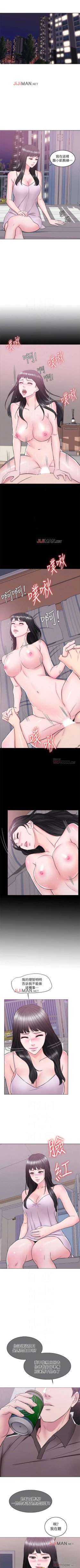 Page 73 of 【周一连载】湿身游泳课（作者：0510&TB Production） 第1~28话