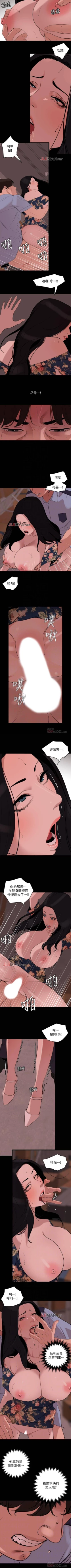 Page 102 of 【周一连载】与岳母同屋（作者: 橘皮&黑嘿嘿） 第1~21话