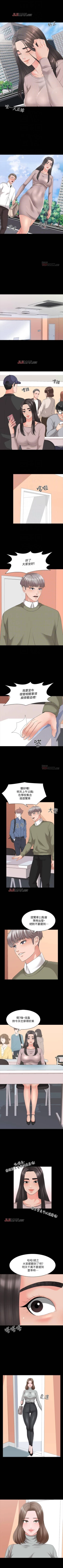 Page 272 of 【周一连载】家教老师（作者: CreamMedia） 第1~45话