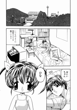 Page 104 of Imouto Ijiri