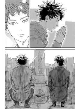 Page 45 of Koufuku, Joyanokane no Oto to Tomoni