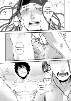 Page 31 of Yarichin DJ Virgin Remix