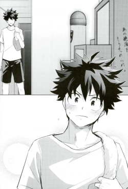 Page 11 of Sei ni Kabin na Otoshigoro