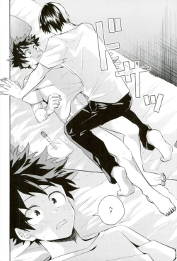 Page 23 of Sei ni Kabin na Otoshigoro