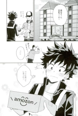 Page 2 of Sei ni Kabin na Otoshigoro