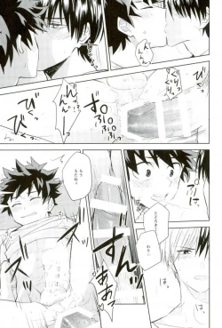 Page 30 of Sei ni Kabin na Otoshigoro