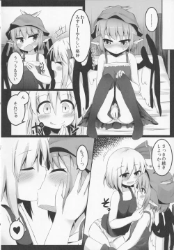 Page 11 of Itadakimasu!