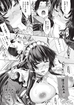 Page 23 of Negai o Kanaeru sono Kawari ni...