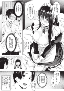 Page 9 of Negai o Kanaeru sono Kawari ni...