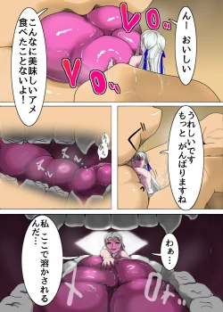 Page 6 of Candy Girls: MILK by Gekkouya