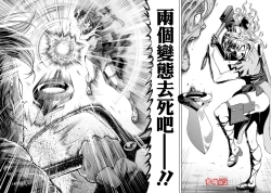 Page 157 of 蔷薇园传奇 01-06 Chinese