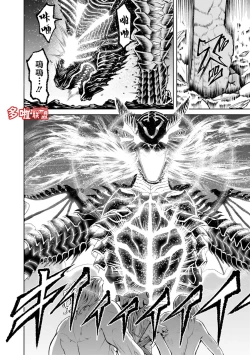 Page 219 of 蔷薇园传奇 01-06 Chinese