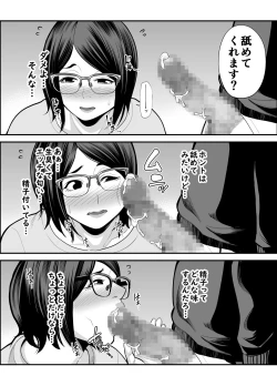 Page 35 of Otonari-san