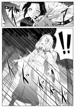 Page 10 of Les no Kokyuu