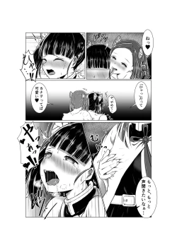 Page 22 of Chouyashiki Kaikitan