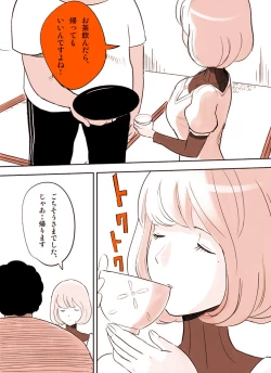 Page 21 of Wana Hame Series 1