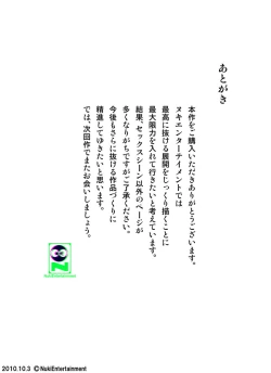 Page 65 of Wana Hame Series 1