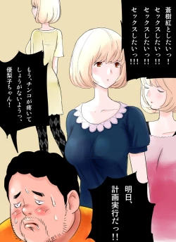 Page 7 of Wana Hame Series 1