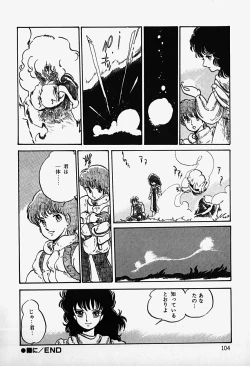 Page 106 of THE RIDDLE