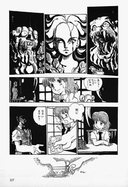 Page 109 of THE RIDDLE