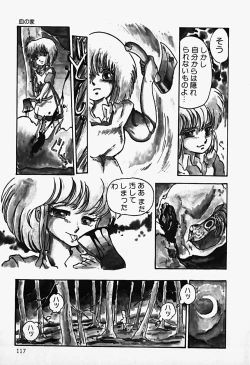 Page 119 of THE RIDDLE