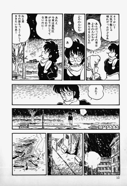 Page 12 of THE RIDDLE