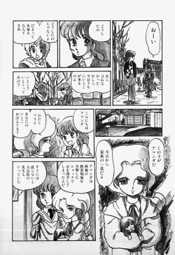 Page 130 of THE RIDDLE