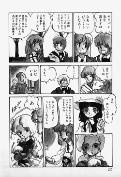 Page 132 of THE RIDDLE