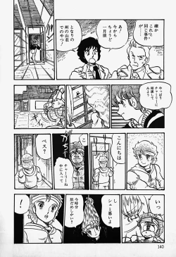 Page 142 of THE RIDDLE