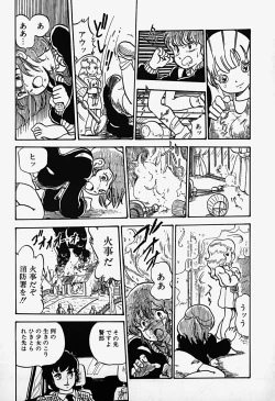 Page 145 of THE RIDDLE