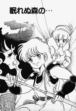 Page 147 of THE RIDDLE